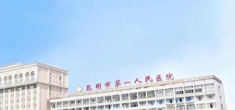 昆明二氧化锆牙冠多少钱一颗?1600元起性价比高,这份昆明烤瓷牙价格表请收好(图2)