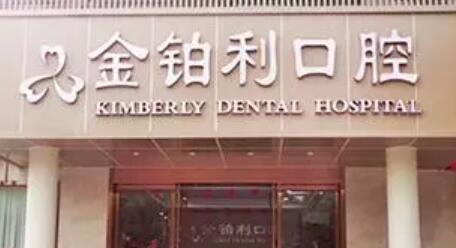 无锡种植牙医院排名推荐,排行榜前四名单公布佳士洁、美奥、北极星均有入榜(图3)