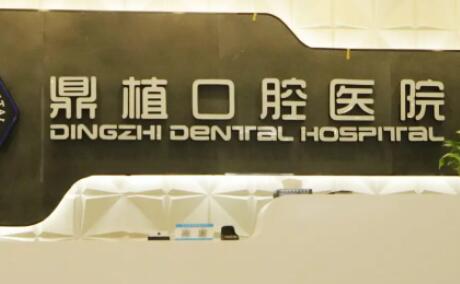 盐城儿童牙齿矫正医院排名推荐，公布一份口碑排名榜名单请查收(图1)