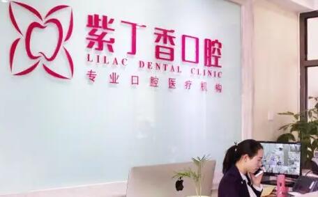 廊坊种植牙医院哪家好?我看廊坊爱嘉等整形实力口碑都很在线(图1)