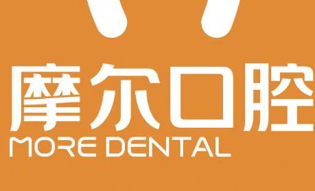 南昌摩尔口腔医院地址在八一大道,可乘地铁1号线并附联系方式(图3)