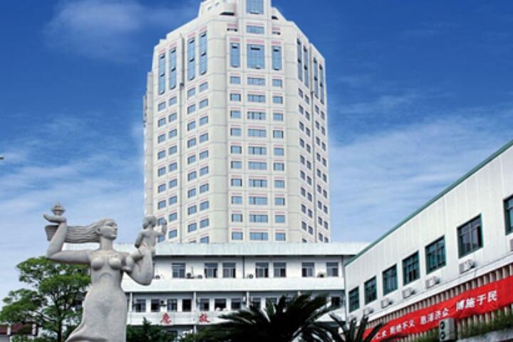 台州种植牙医院排名:哪家好?医院推荐及选择指南(图3)