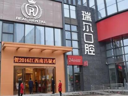 广州牙齿矫正医院排名推荐！排行榜前五入围名单公示医美谁更胜一筹(图1)