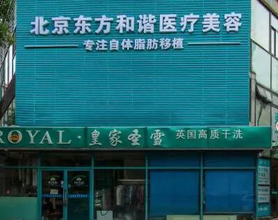 嘉兴嘉善博厚口腔医院牙齿矫正技术好吗？多位矫正患者实测：嘉兴博厚口腔正畸，效果令人惊喜！(图2)