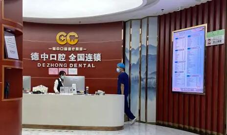 2024宁波专业牙科医院排名:前四少不了牙博士可靠值得信赖(图2)