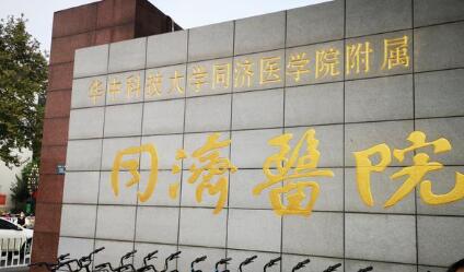 上海种植牙医院哪家好？公布一份口碑排名榜名单请查收(图4)