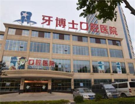 包头义隆牙博士口腔医生介绍:含牙齿种植-矫正-口腔整形医生名单(图2)