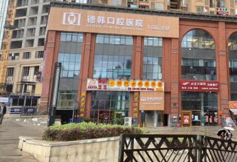 长沙牙齿矫正医院哪家好?排行榜前四知名机构出炉贝臣口腔技术领衔榜首(图4)