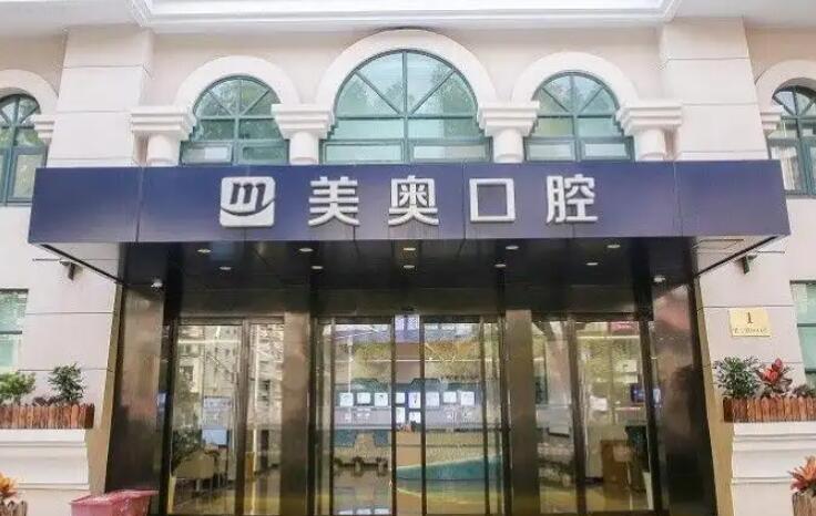 苏州种植牙医院排名推荐：全是正规可靠值得信任(图3)