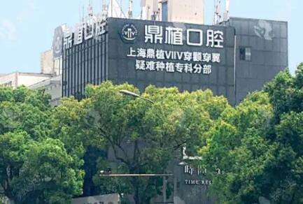 南昌种植牙医院排名推荐:选择哪家更靠谱?(图4)