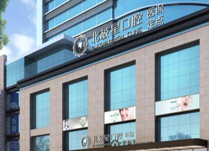 无锡种植牙医院排名推荐,排行榜前四名单公布佳士洁、美奥、北极星均有入榜(图4)