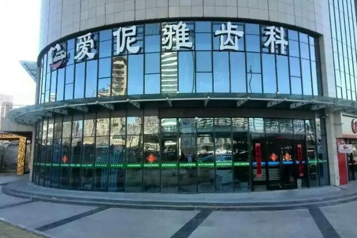 张家口种植牙医院推荐指南:全是正规可靠值得信任(图2)
