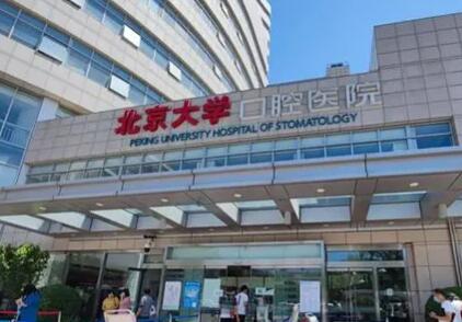 国内种植牙和正畸医院排名推荐，正夫、慈恩齿科、鼎植口腔多次蝉联前九(图4)