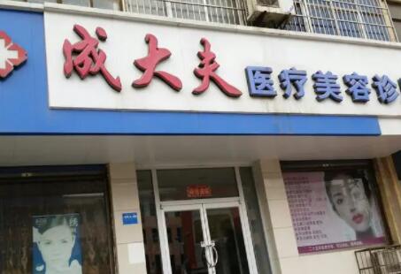 北京排名前几的医疗美容医院推荐,选择哪家医院好?(图3)