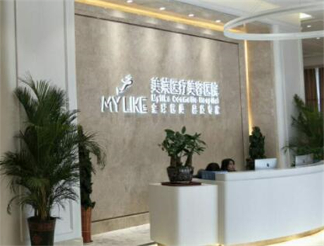 北京改脸型医院排名:哪家技术好?医生推荐及案例分析(图2)