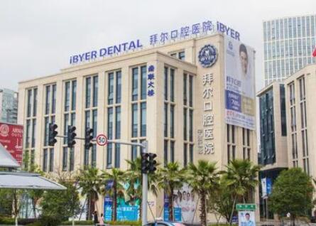 南昌排名前六的口腔医院推荐,哪家口腔医院矫正好?(图2)