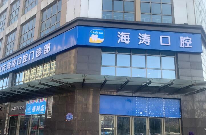 兰州牙齿矫正医院哪家强？排名推荐一览(图3)