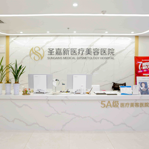 2024年整形医疗界翘楚:全国十佳整形医院哪家强?(图2)