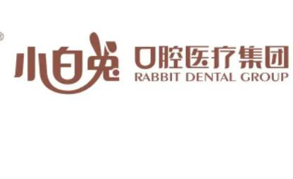 咸阳种植牙医院哪家好?咸阳美好、咸阳海涛、小白兔等一一标榜口碑严选前三(图3)