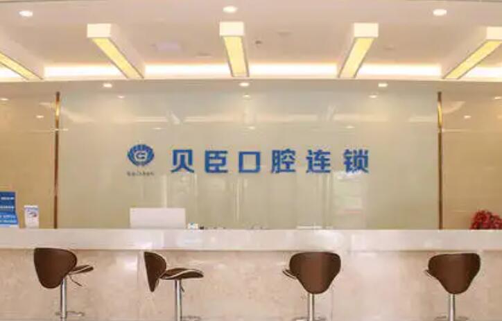 2024湖南牙齿矫正医院排名:排行榜前五名单公布瑞尔、贝臣口腔、美莱均有入榜(图3)