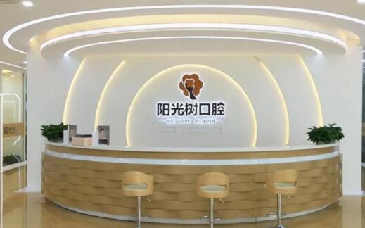 2024天津种植牙医院排名前五揭晓:前五又是美奥、天津诺尔、丽德卡尔蝉联(图5)