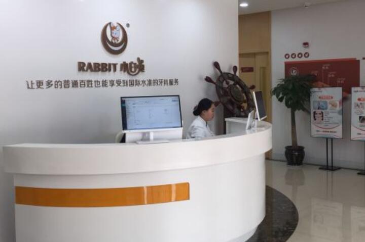 乌鲁木齐种植牙医院排名：性价比与专业服务的推荐选择(图2)