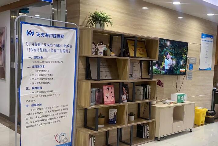 长沙哪家口腔医院比较好?长沙看牙攻略分享这几家正规牙科性价比高(图2)