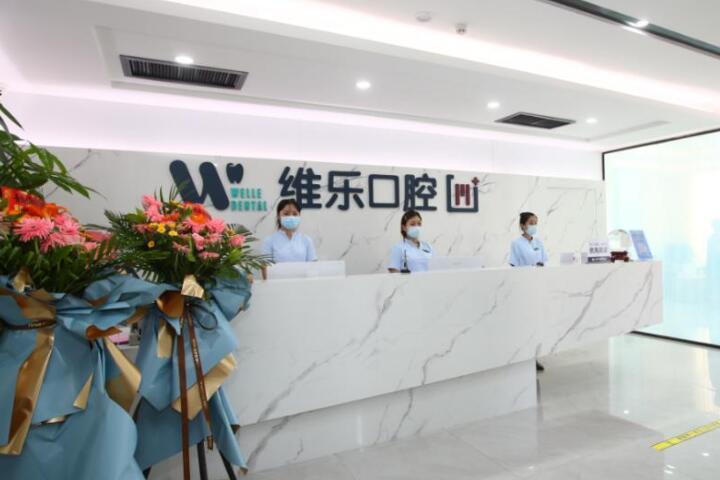 南昌种植牙医院排名推荐:选择哪家更靠谱?(图1)