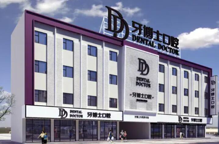 江阴种植牙公立医院排名，整形排行榜汇总盘点，牙博士、康美备受喜爱(图3)