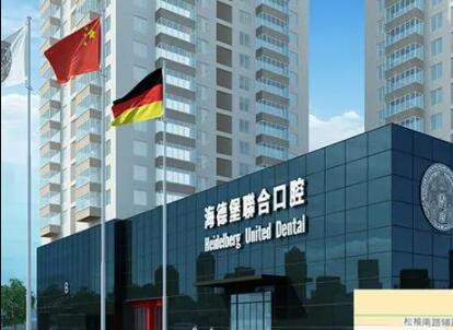 北京朝阳区口腔医院排名推荐,排行榜十大知名医院公布雍禾、禾禾口碑领衔(图3)