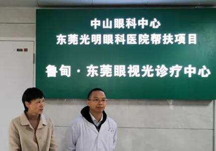 2024年贵州近视眼手术医院排名及推荐指南(图3)