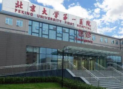 包头牙齿种植一颗价格多少钱?包头地区种植牙通常需要7370到19886元左右(图4)