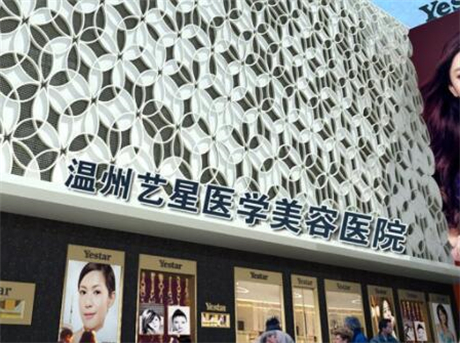 温州牙齿矫正医院排名前五推荐,现分享排名前四连锁、爱牙故事、牙博士口碑发你(图4)