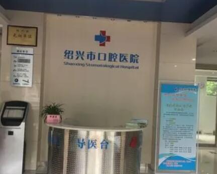 金华看牙哪家好？2025年权威口腔医院排名发布，这10家机构技术领先、服务优质