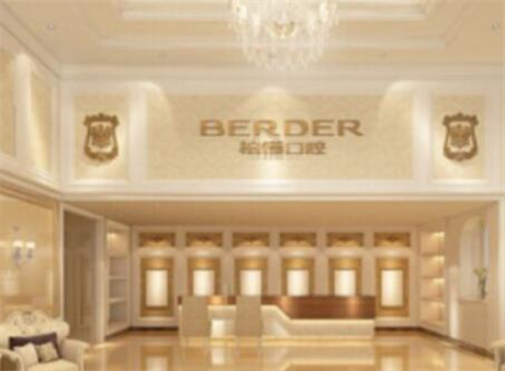 泉州牙齿矫正医院排名前五推荐,排行榜前五知名机构出炉维乐技术领衔榜首(图2)