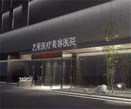 2024年台州排名前五的牙科医院推荐：艺星、康贝佳、台州玉环口碑集中对比(图5)