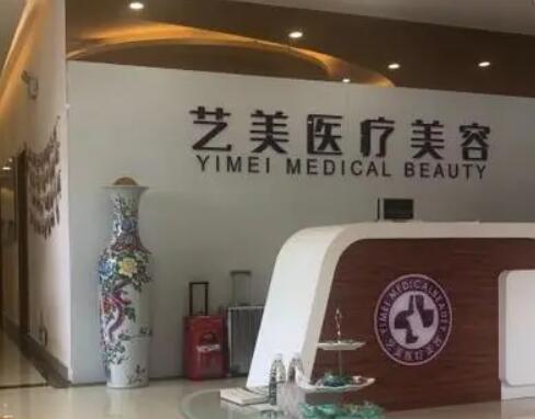 全口种植牙8万元值得吗?株洲艺美口腔专家解析真实案例与长期效果(图1)