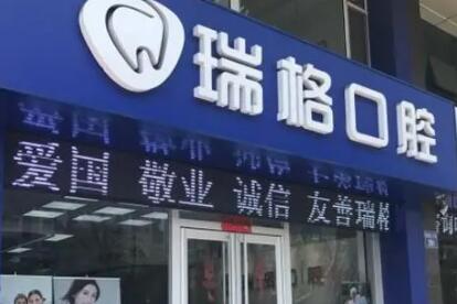 秦皇岛种植牙医院哪家好？秦皇岛专业靠谱的种植牙医院推荐！(图3)