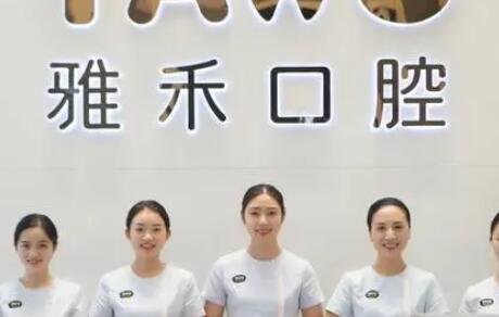 宁波种植牙医院排名推荐：排行榜前五名医美机构出炉恩吉、名流实力入围(图3)