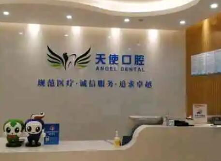 2024年惠州种植牙医院排名：技术领先与价格合理的医院推荐(图4)