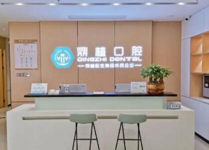 2024年杨浦区种植牙医院排名及推荐指南(图1)