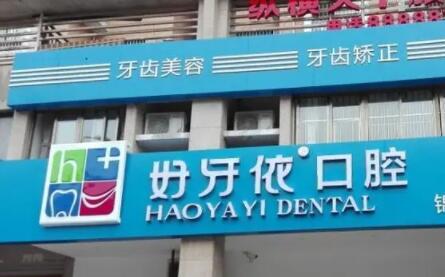 2024年莆田正规牙科医院排名前十:技术好、服务佳的医院推荐(图4)