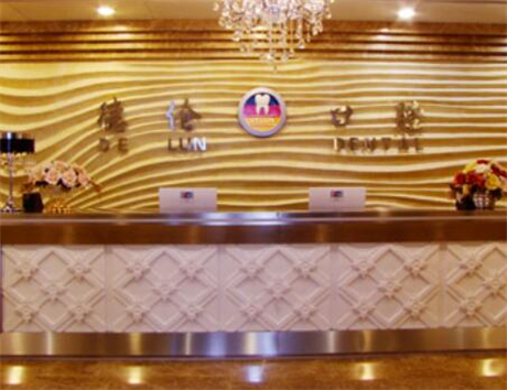 广州种植牙医院排名前五推荐,排行榜前四口碑技术点评,正规名单介绍(图3)