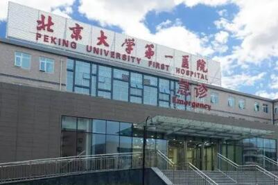 北京近视手术医院哪家更出色?全是正规可靠值得信任(图1)