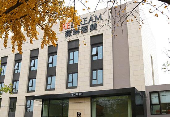 无锡通善口腔医院预约挂号指南:电话-线上-现场三种方式详解附医生介绍(图2)