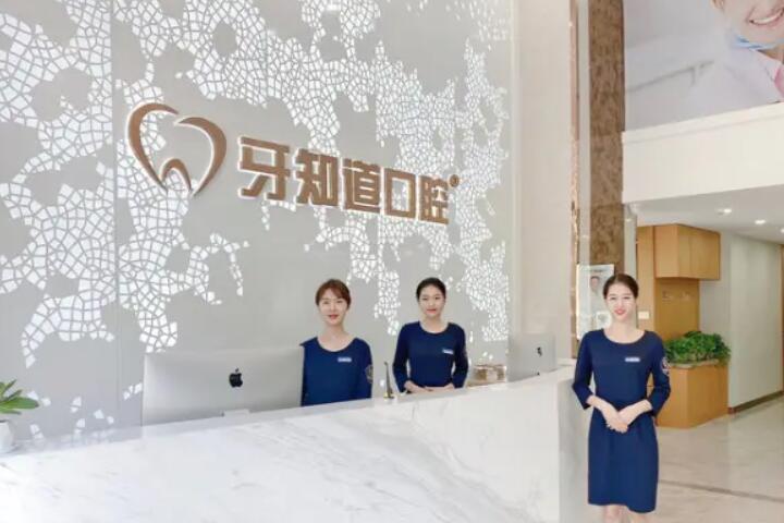 徐州牙齿矫正医院排名:新评选排行前五结果曝光美奥口腔、美奥口腔领衔榜首(图1)