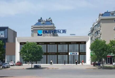 西安欢乐口腔医院可以用医保吗？权威解答：正规医保定点+报销范围详解(图1)