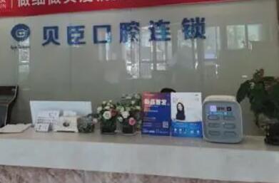 泉州牙齿矫正医院排名前五推荐,排行榜前五知名机构出炉维乐技术领衔榜首(图5)