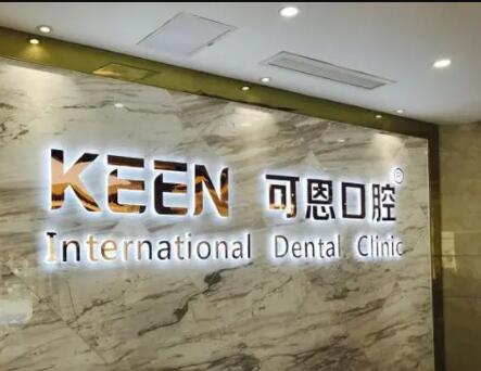 济南可恩口腔医院(千佛山分院)地址在哪里?千佛山丨交通路线大全!(图2)