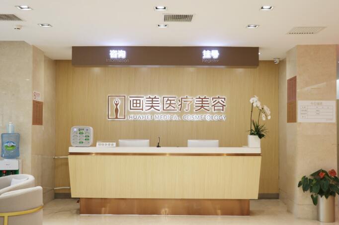 北京胶原蛋白填充医院排名推荐：哪家更胜一筹？(图3)